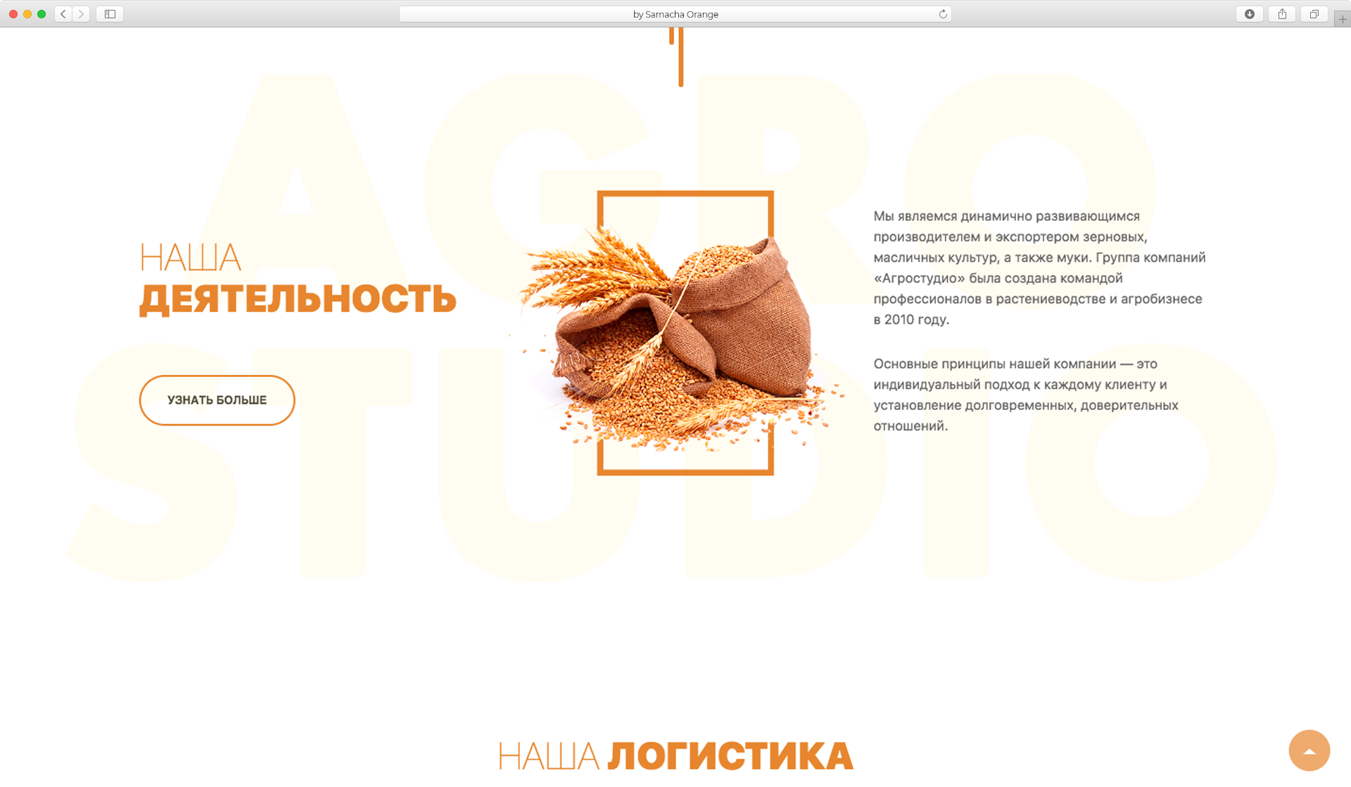 2-й слайд