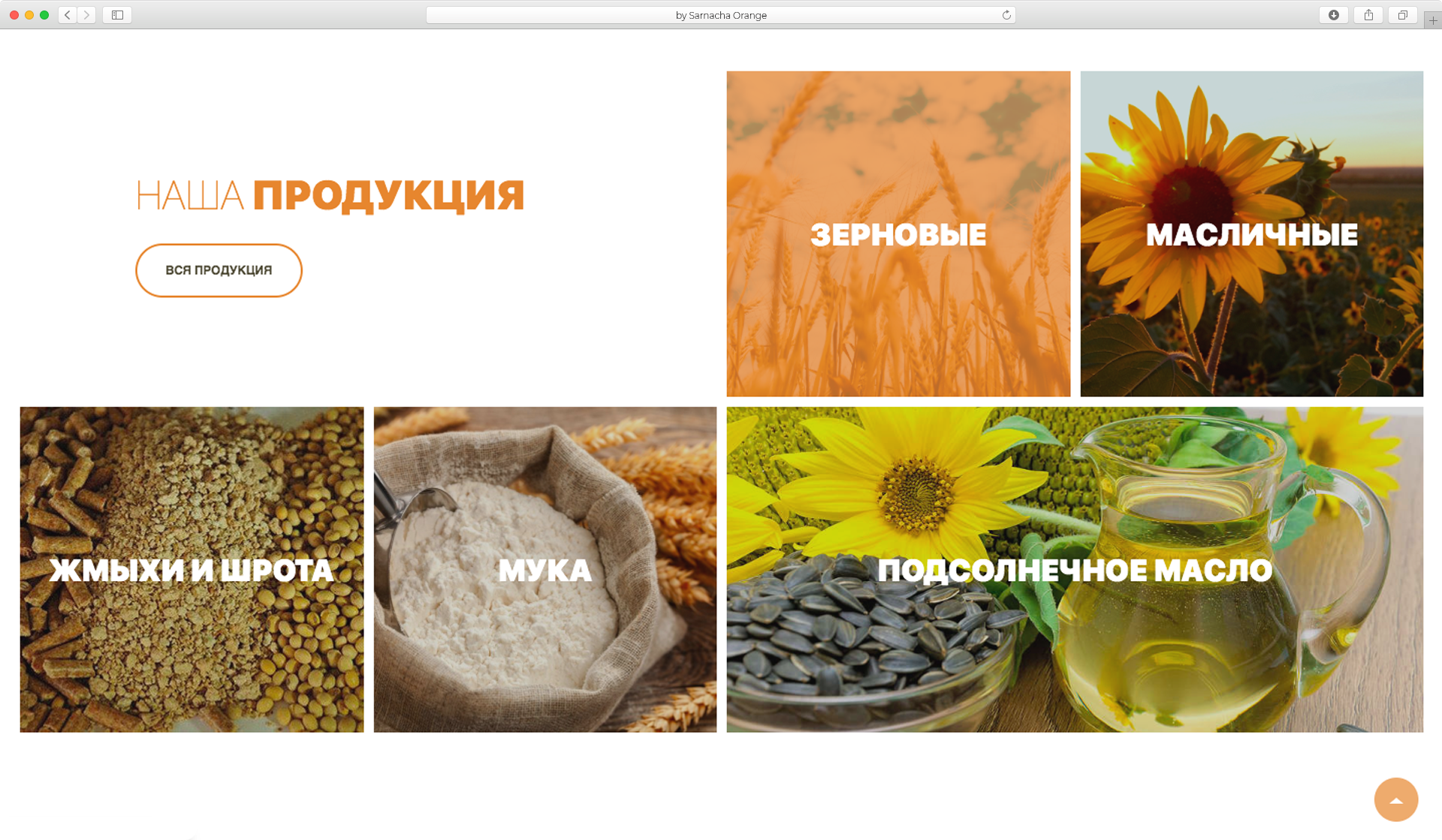 4-й слайд