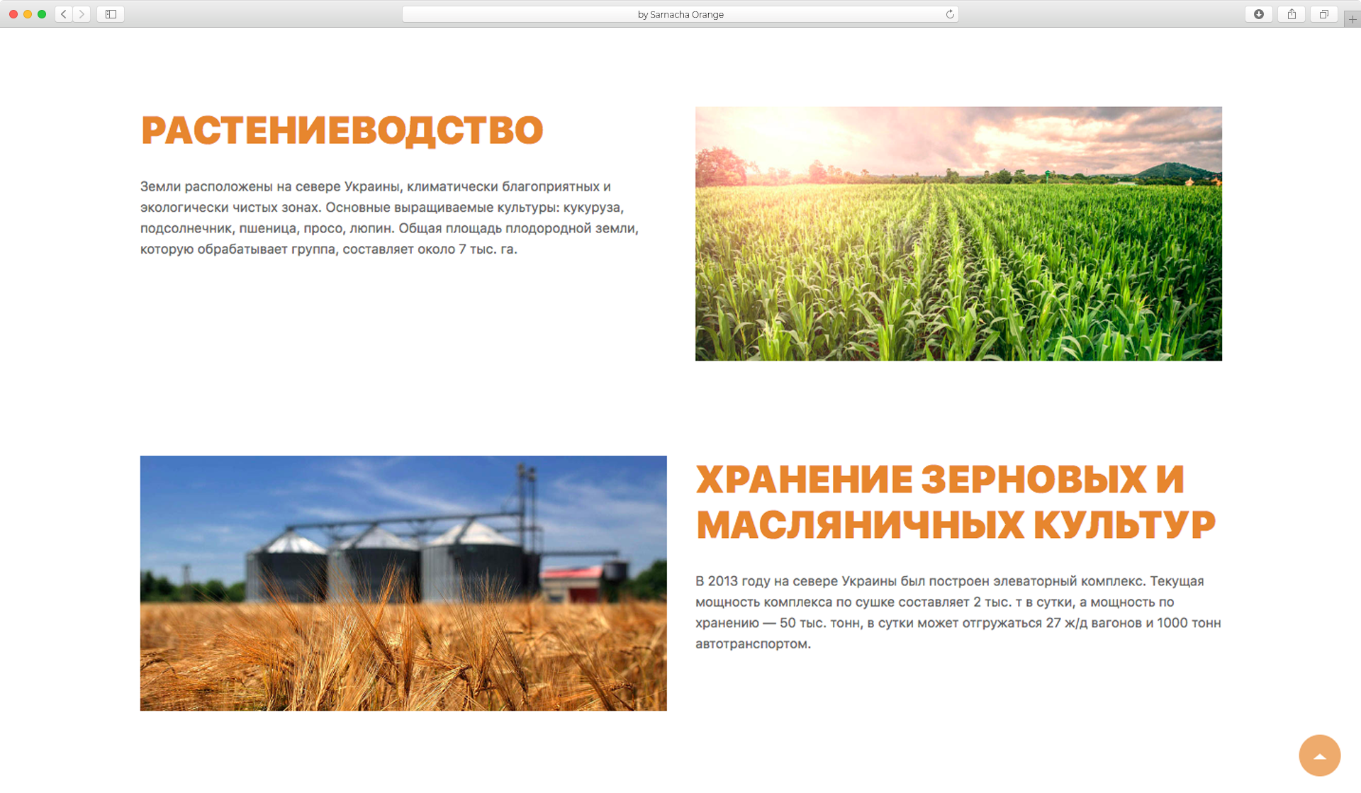 6-й слайд