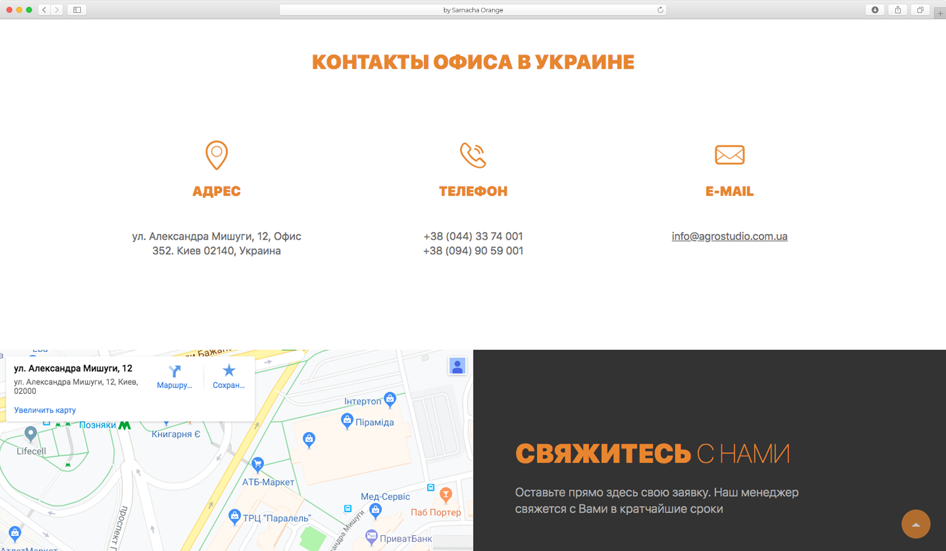 9-й слайд