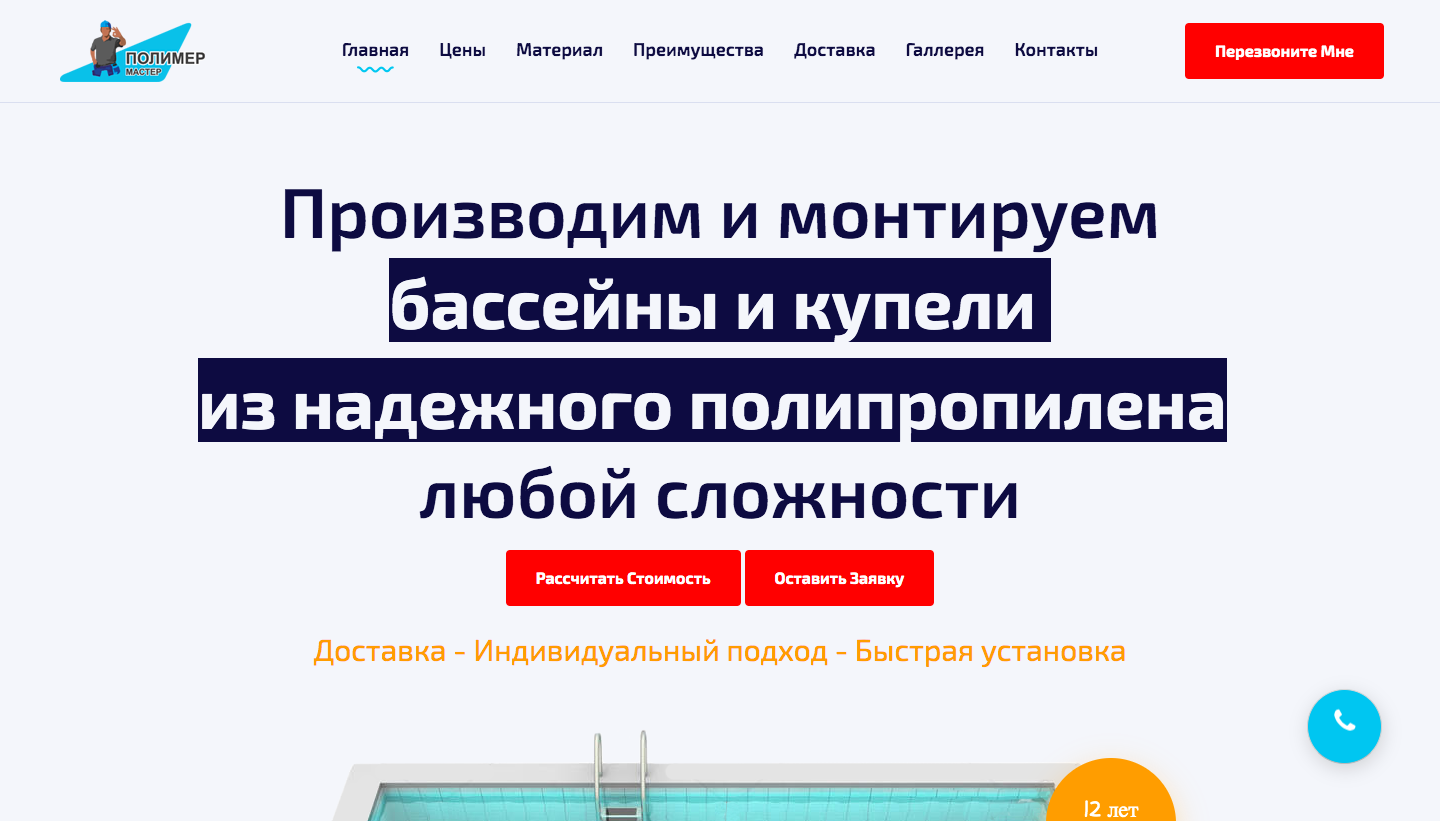 1-й слайд