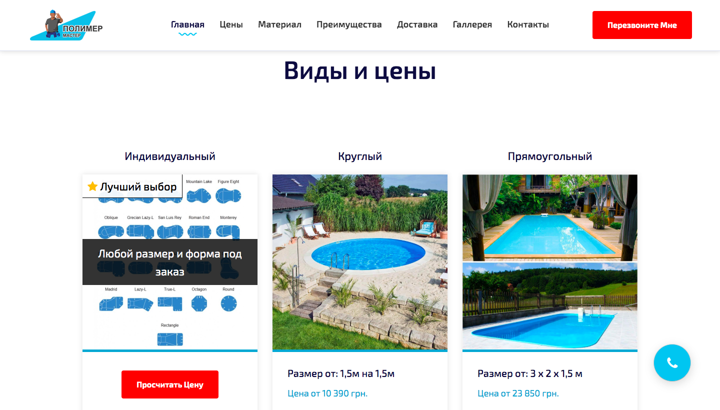 2-й слайд