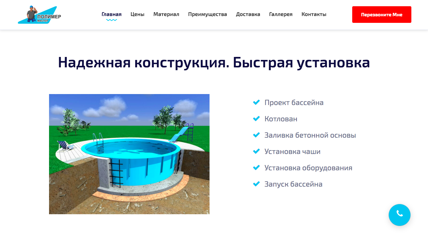 5-й слайд