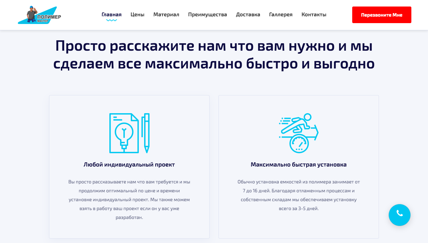 6-й слайд