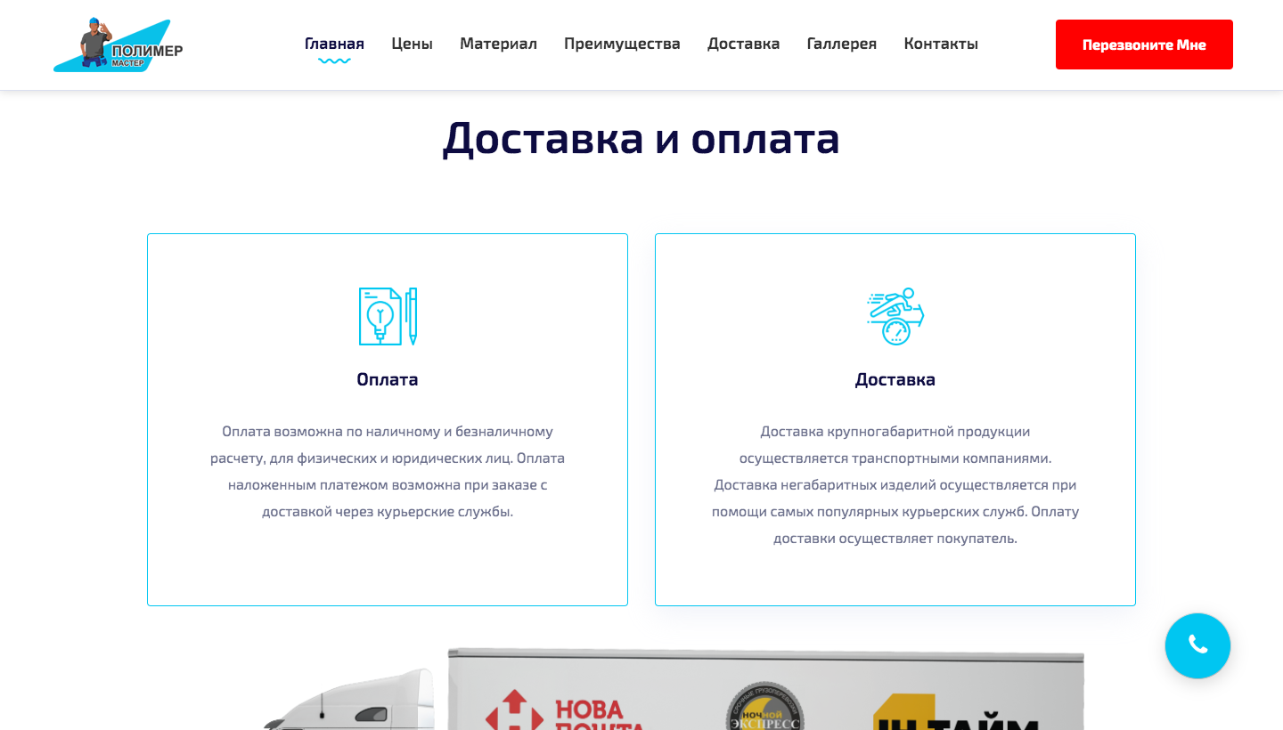 7-й слайд