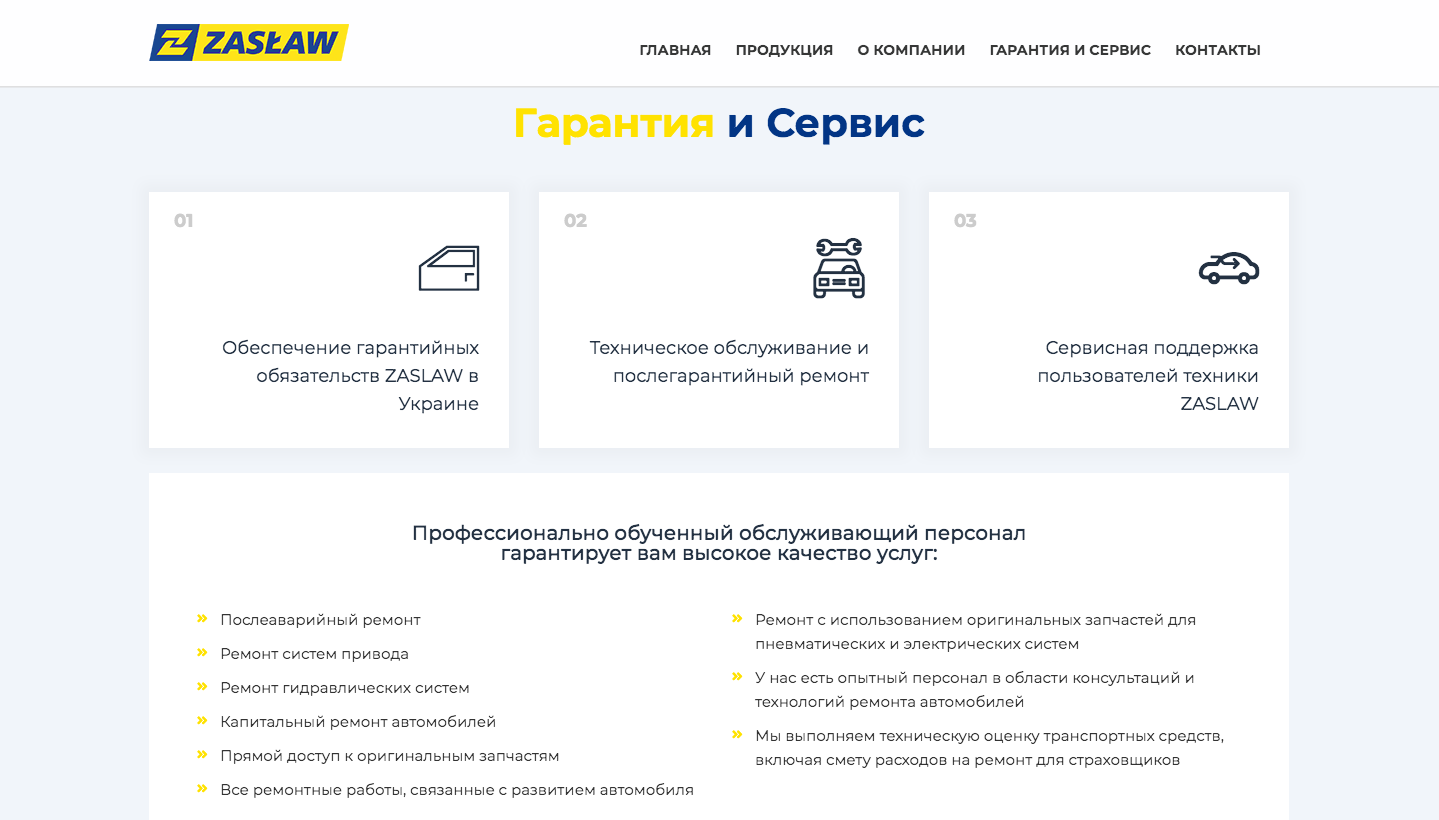 5-й слайд