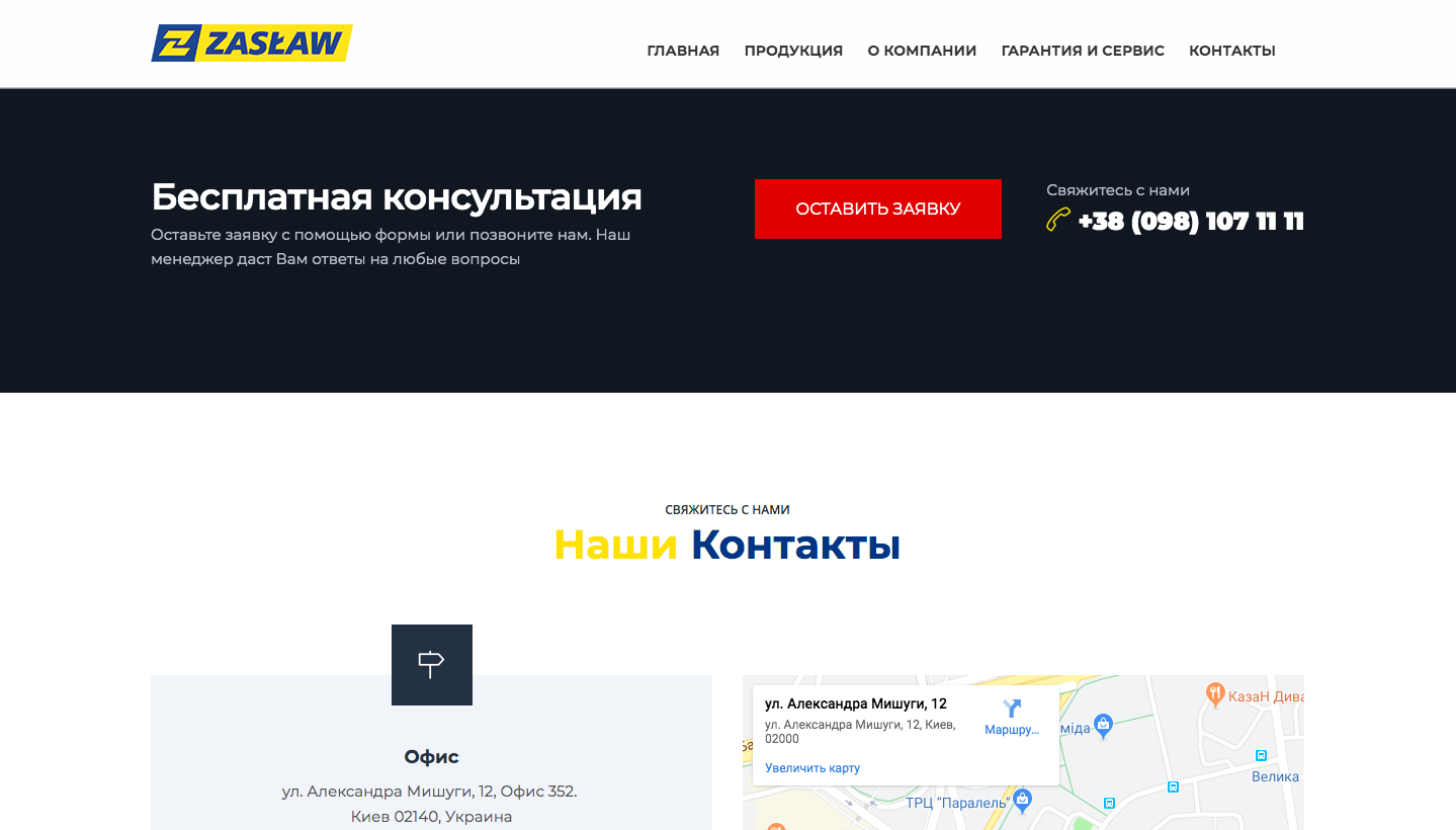 6-й слайд